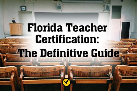 florida teaching requirements